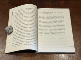 佤山部落系列6册合售（含：绍兴部落史略、南腊部落史略、班洪部落史略、南马部落史略、勐角董土司史略、帕秋部落史略）大32开平装，品好