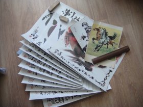 韩美林动物印刷画 13张（另送三张/共16张）