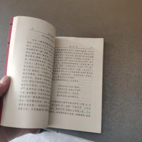 佛经精华：楞枷经