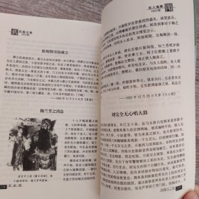 老新闻:百年老新闻系列丛书.共和国往事卷.1949-1952