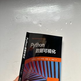 Python数据可视化（有时间字样）