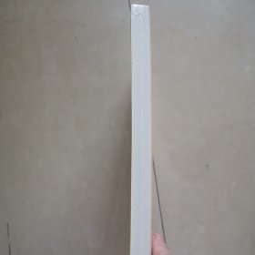 偏方·秘方·验方（平装）