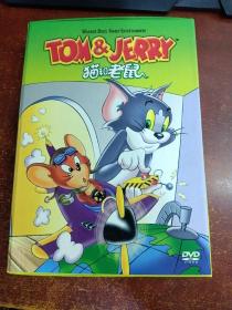 猫和老鼠  DVD   内有七张光盘