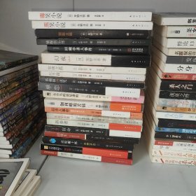 东野圭吾作品集  39本合售