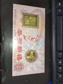 2002马年纪念章.