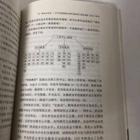 【正版现货，库存未阅】性别与历史：近代中国妇女与基督教（人文社科新论丛书）关于历史上基督教性研究的论文专著作少，关于中国近代基督教女性的研究尤少，这方面的研究从上世纪八十年代起从美国发端，目前已成为我国近代史研究的一个前沿课题。2005年夏，美国旧金山大学利玛窦中西文化研究所与上海大学文学院在上海大学联合召开了“性别与历史：近代中国妇女与基督教”学术讨论会，本书即是这次学术讨论会的论文结集，品相好