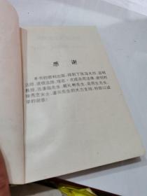 佛教密宗要籍丛刊：大日经.金刚顶经.苏悉地经