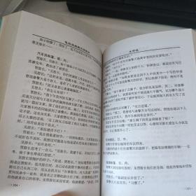 西部新世纪文库： 生命线（文学剧本）（作者签赠本）