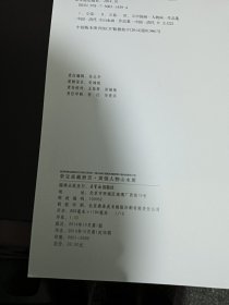 荣宝斋藏册页：黄慎人物山水册