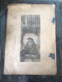 民国老画册（大开本，38cm*27cm，珂罗版，清晰度好，含北宋至清名家画12幅）