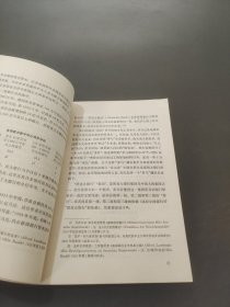 帝国主义是资本主义的最高阶段