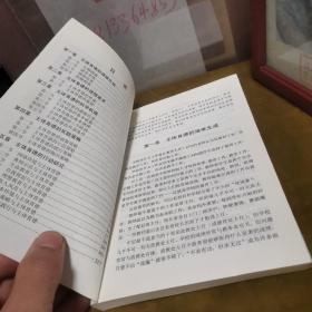 试论主体育德 九品无字迹无划线