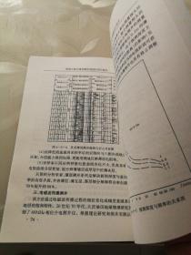 高含水期水淹层剩余油测井评价技术