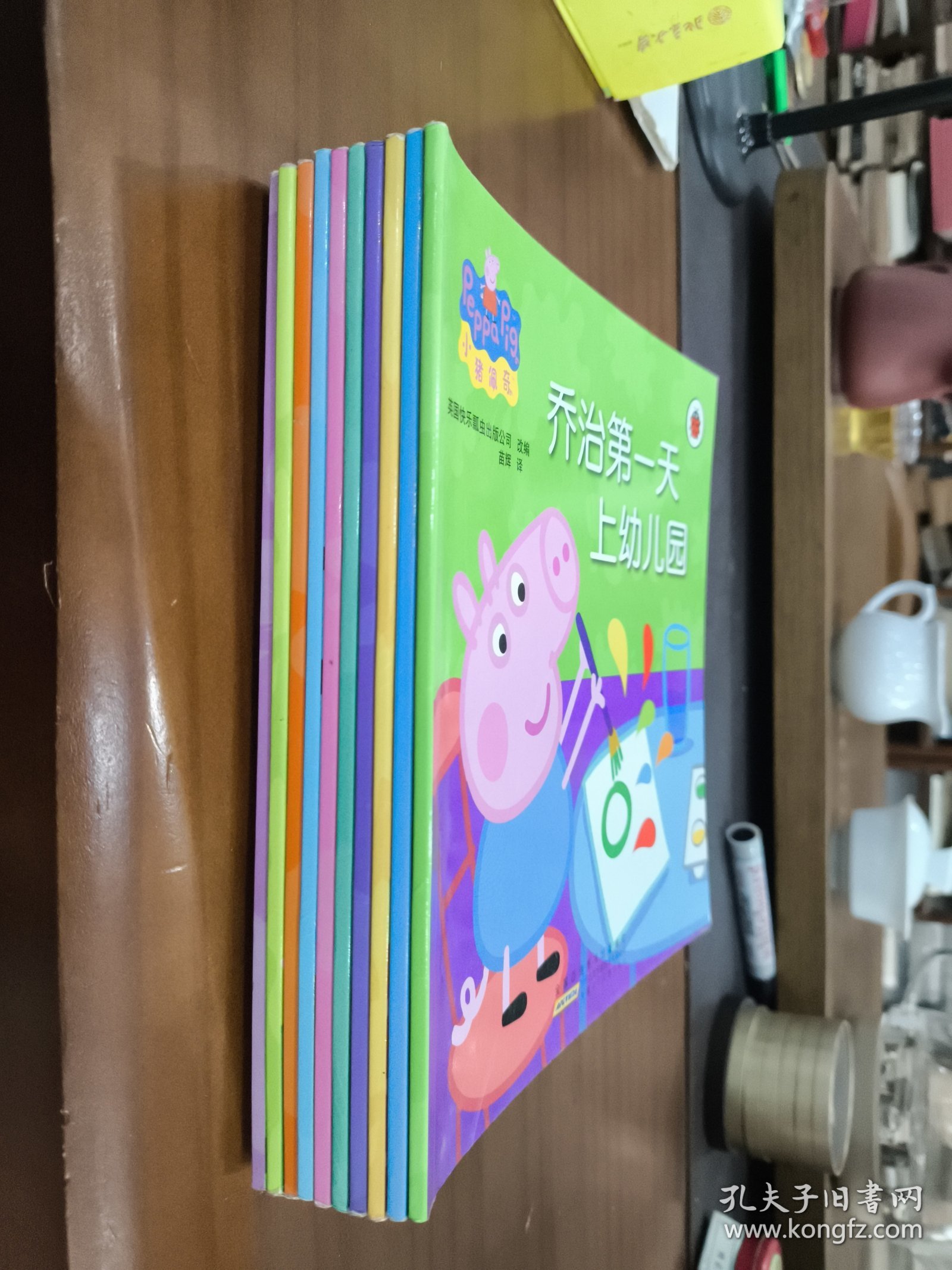 小猪佩奇（全10册）