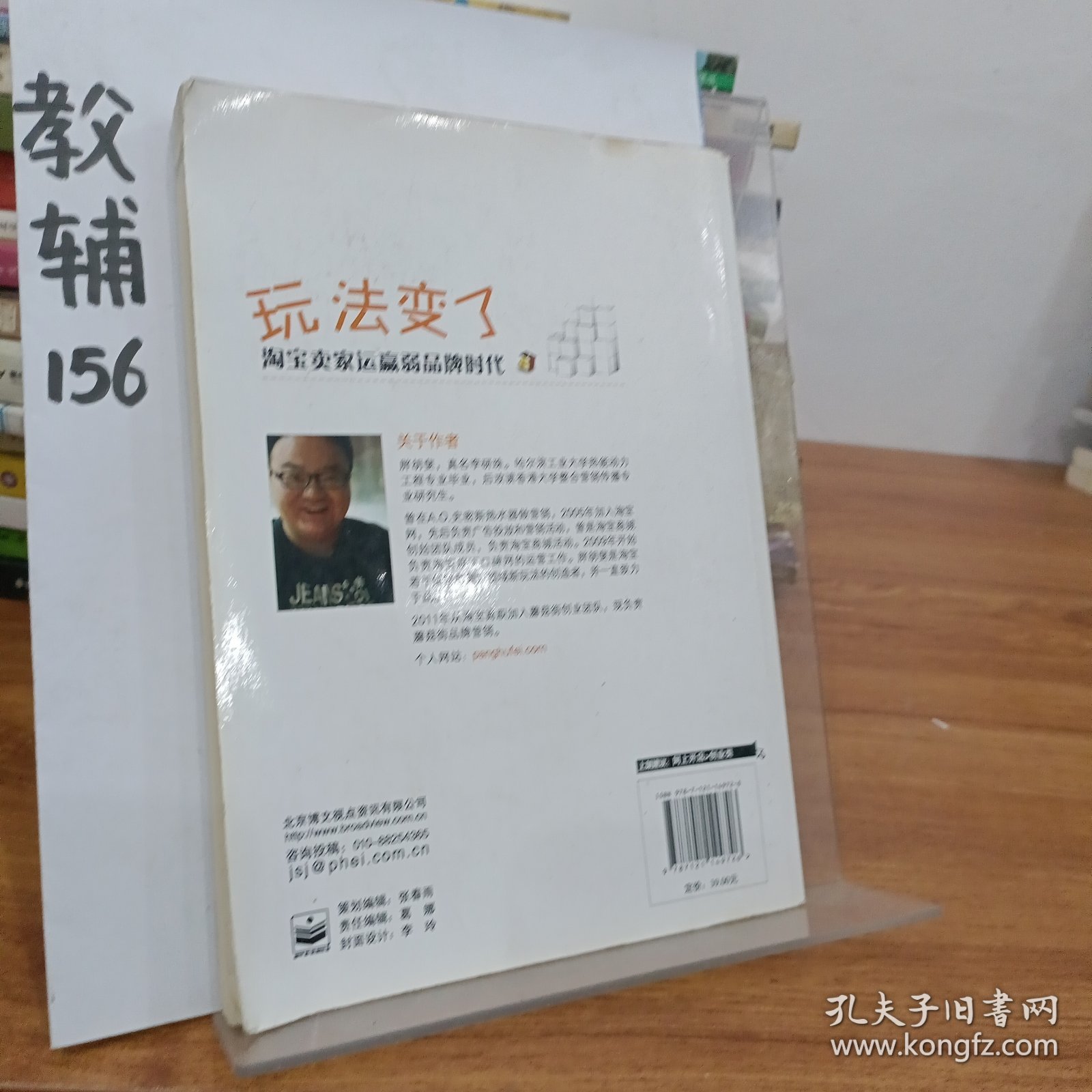 玩法变了：淘宝卖家运赢弱品牌时代