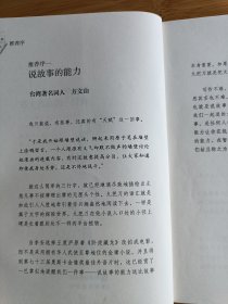 那些年 我们一起追的女孩