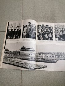 解放军画报，1966年11期