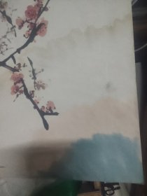 史银章梅花大概4平尺