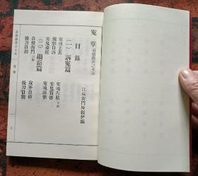 《道德丛书系列》（全套共14册）