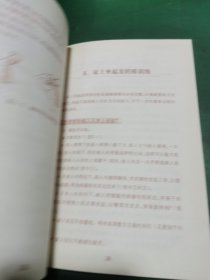 偏瘫康复100问