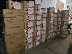 湖湘文库 全套702册 （现货实拍图）