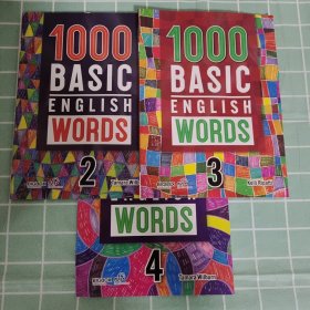 1000 Basic English Words（2+3+4）3册合售