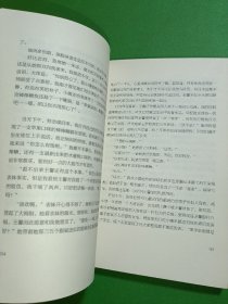 恋爱习题、假面舞会、假如换来不止黑暗、不许时光倒流 4本合售