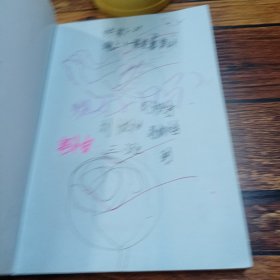 克雷洛夫寓言/引读者