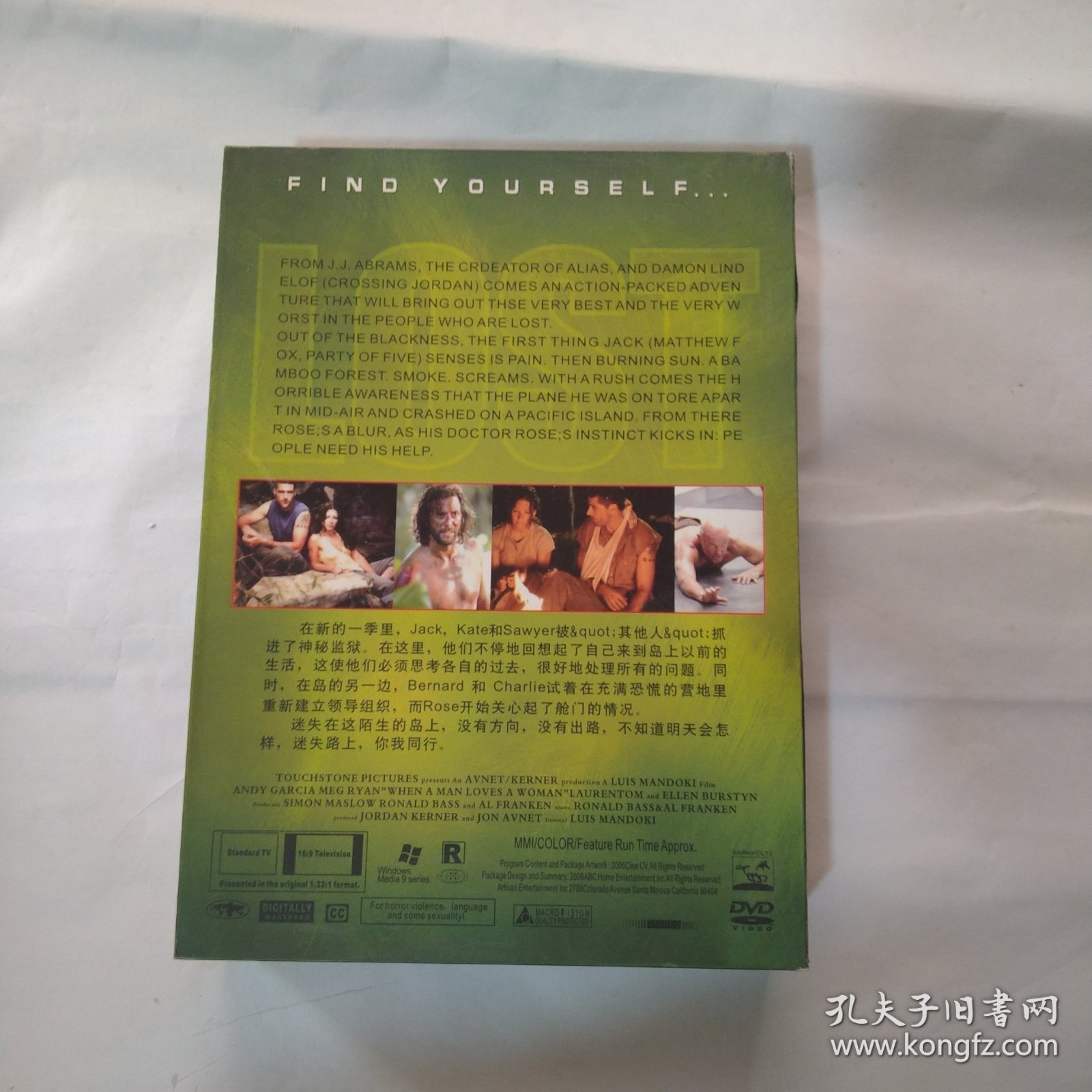 迷失 第三季 DVD