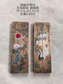 旧藏景泰蓝工艺铜镇尺两对，精美雅致，可用可藏。