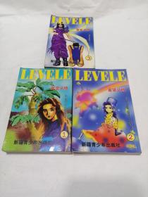 漫画LEVELE（1-3）富坚义博