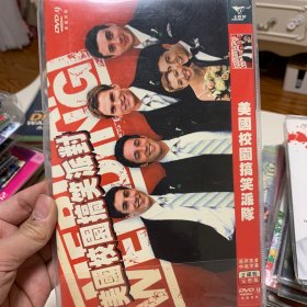 合集 美国派 美国校园喜剧 DVD