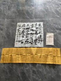 著名书法家史全有先生书法作品一组