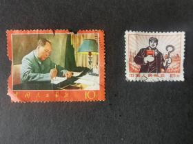 毛主席在写作、炼钢工人邮票