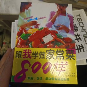 食疗与养生