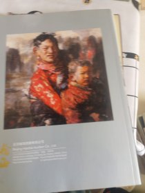 翰海2012四季拍卖会 中国书画（一） 北京国学綱专场