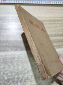 八十年代手写手抄中医书 中医笔记 ：点穴疗法 10页，推拿穴位 40页，按摩法等 39页，(4页 护病记录 护理计划)，阅读材料，英译汉补充读物等 (共99张 + 2张笔迹纸张，其中有22张没有书写)