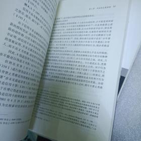 林山田刑法学作品：刑法通论（上下)（增订10版）(上册封面有瑕疵，见图，介意勿拍)