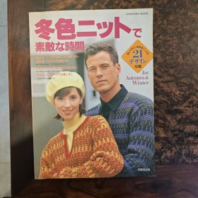 冬季针织衫