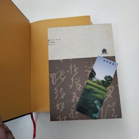 陇县文化志(先秦时期~2016年)