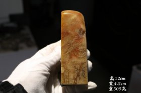寿山石印章……