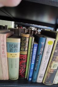 老子臆解。