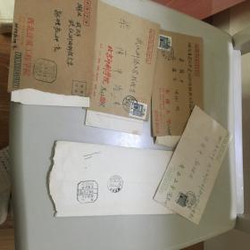 邮品  90年代左右实寄封20枚