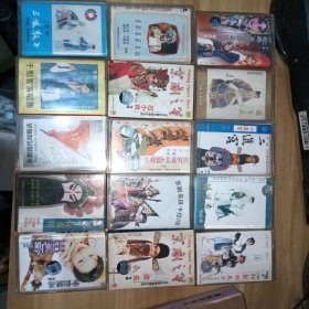 京剧磁带 24盒