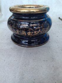 黑釉描金金玉满堂香炉一个，完整。