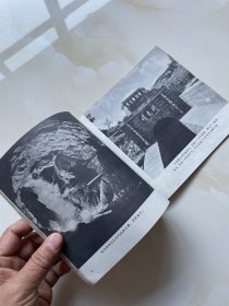 红太阳照亮林县河山