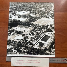 超大尺寸：1978年，南京体育馆