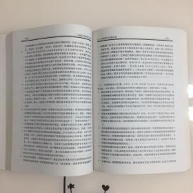 审计师辅导用书：
1.实施内部审计业务
2.经营分析和信息技术
3.内部审计在治理风险管理和内部控制作用
4.国际内部审计专业实务框架