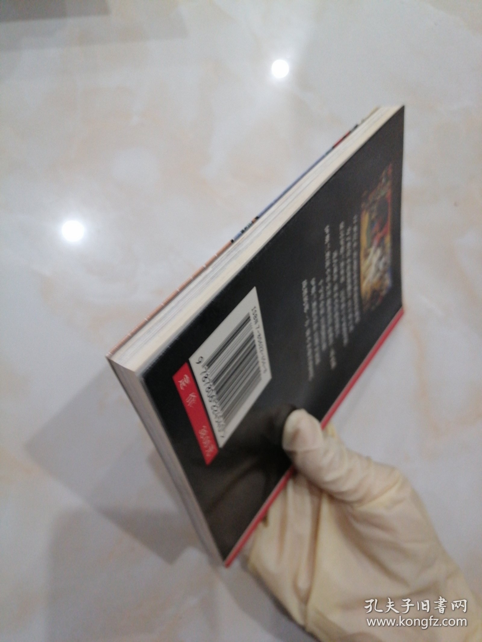 十字军东征――以耶路撒冷之名