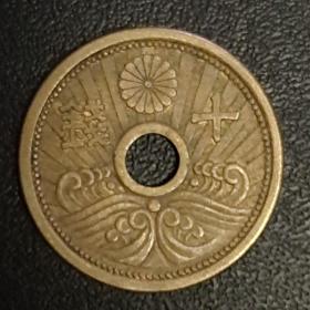 日本昭和十三年十钱铜币